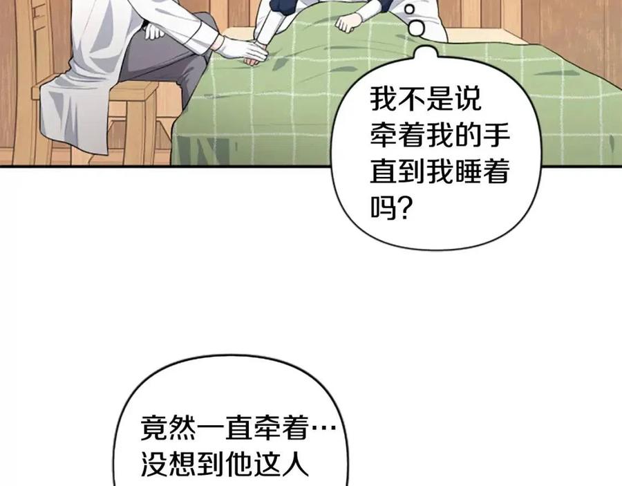 第37话 克服阴影(1/3)-第37话