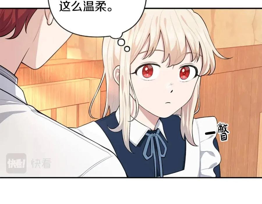 第37话 克服阴影(1/3)-第37话