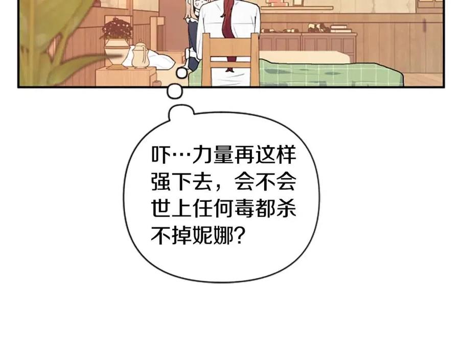 第37话 克服阴影(1/3)-第37话