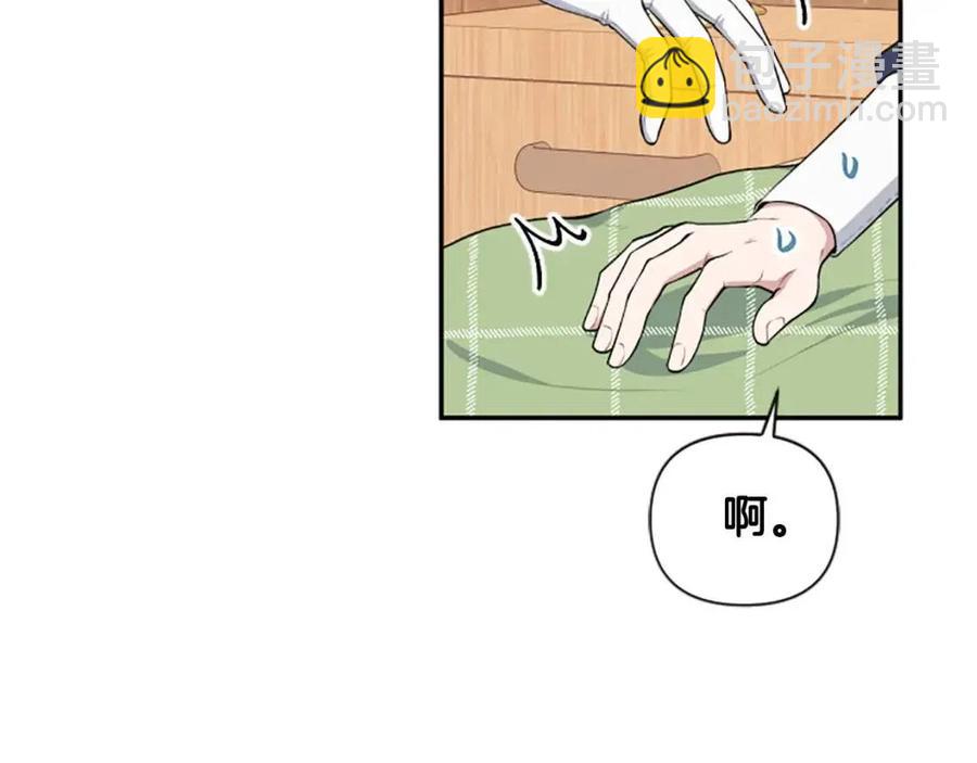 第37话 克服阴影(1/3)-第37话