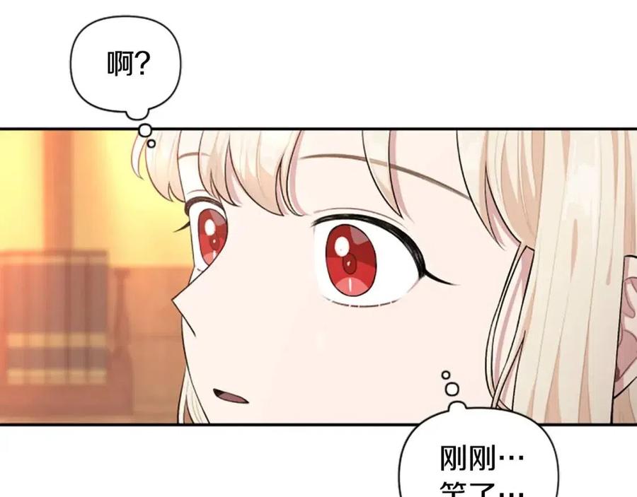 第37话 克服阴影(1/3)-第37话