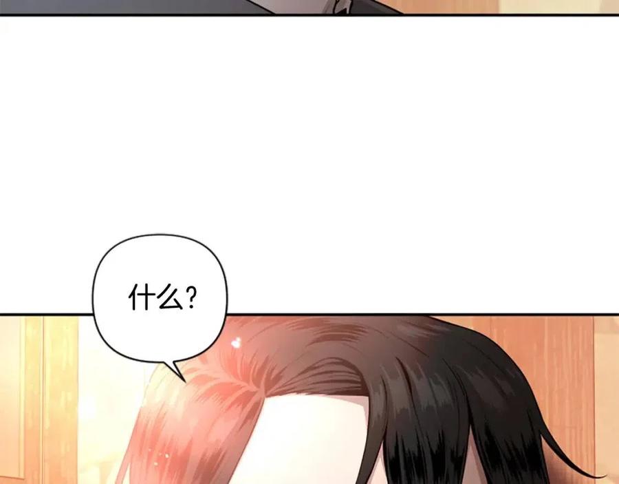 第37话 克服阴影(1/3)-第37话