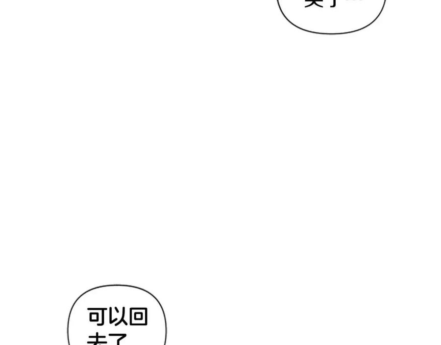 第37话 克服阴影(1/3)-第37话