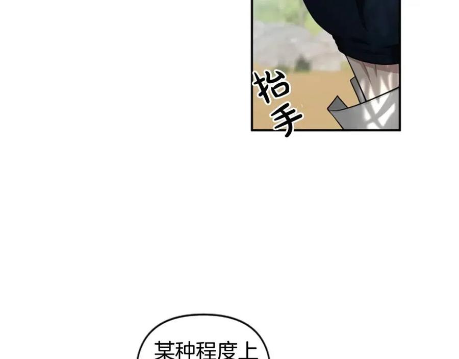 第39话 让圣女出门吧！(1/3)-第39话