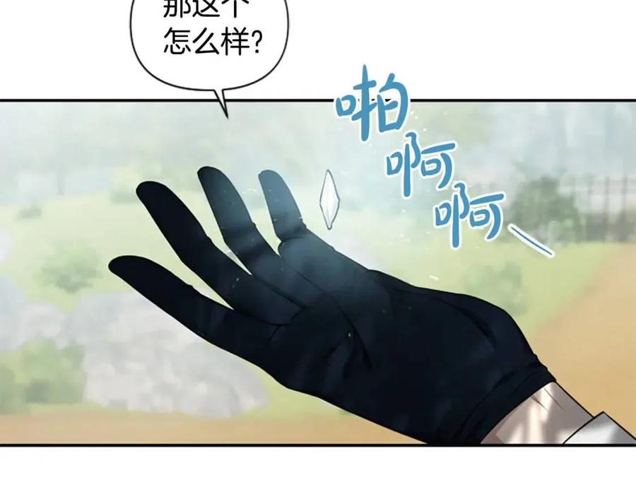 第39话 让圣女出门吧！(1/3)-第39话