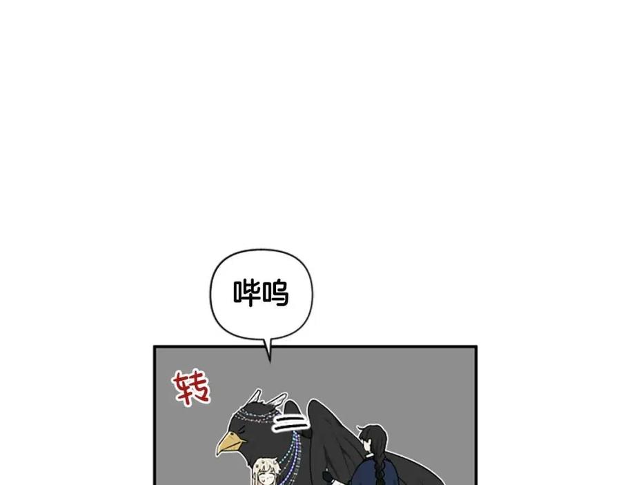第39话 让圣女出门吧！(1/3)-第39话