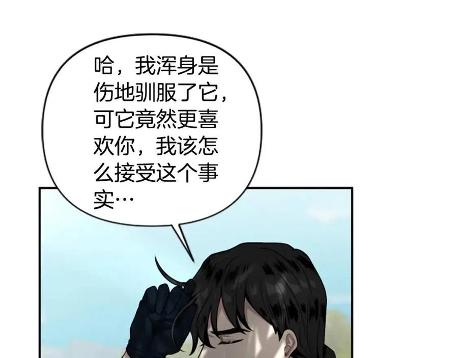 第39话 让圣女出门吧！(1/3)-第39话