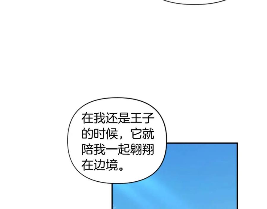 第39话 让圣女出门吧！(1/3)-第39话
