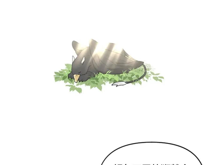 第39话 让圣女出门吧！(1/3)-第39话