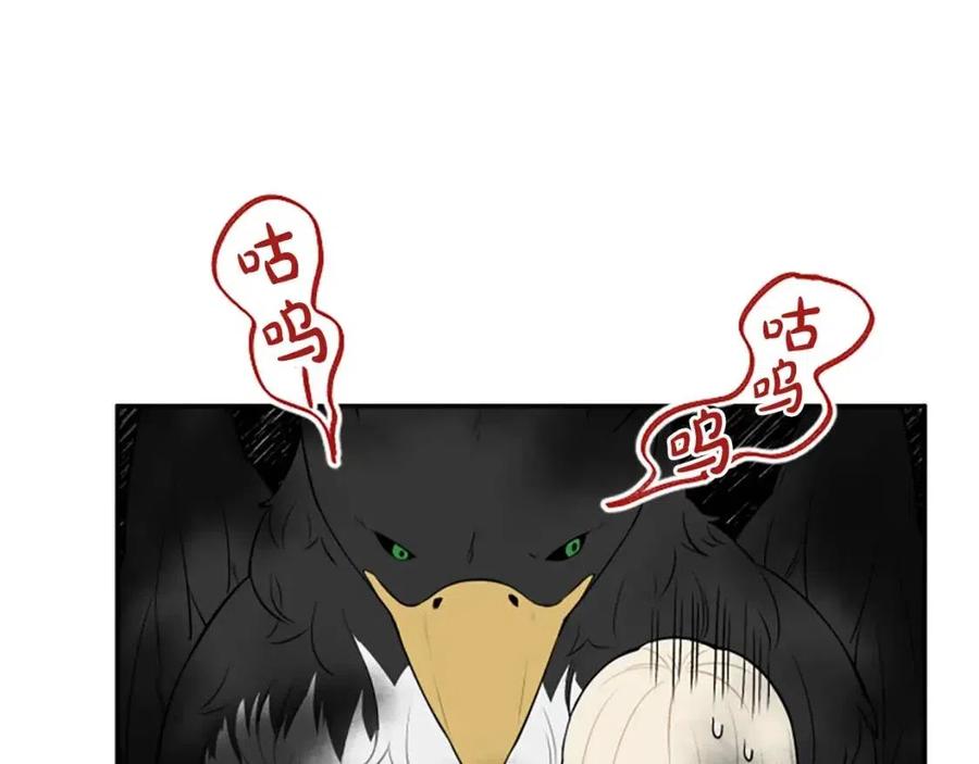 第39话 让圣女出门吧！(1/3)-第39话