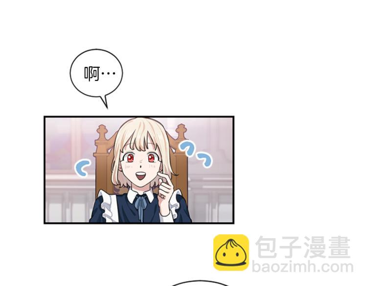 第5话 交新朋友(1/3)-第5话