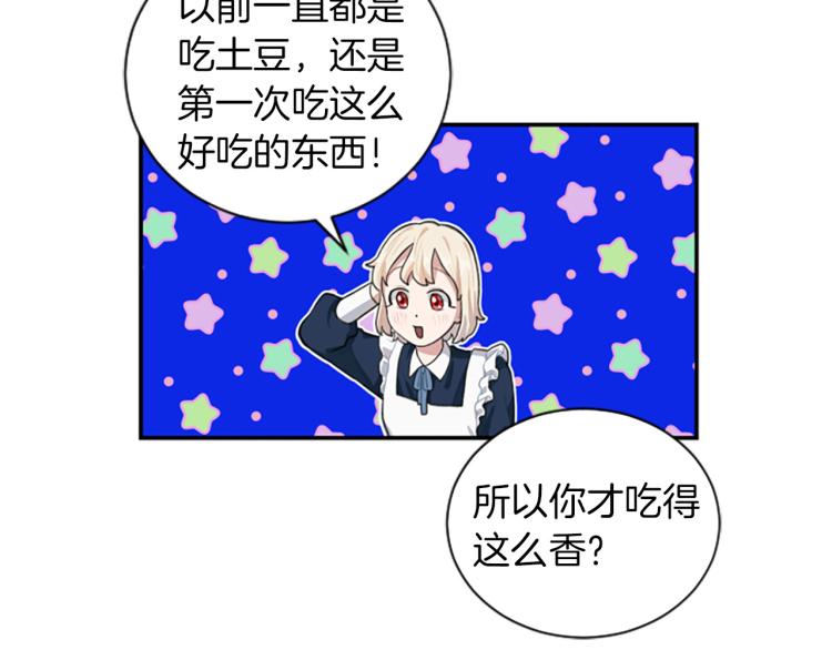 第5话 交新朋友(1/3)-第5话