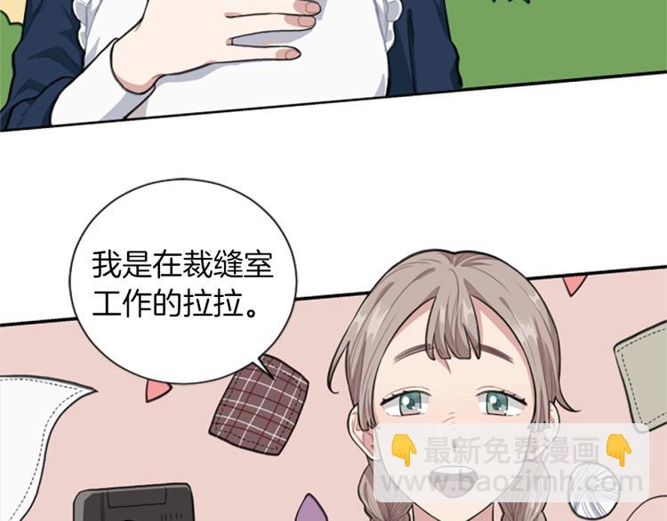 第5话 交新朋友(1/3)-第5话