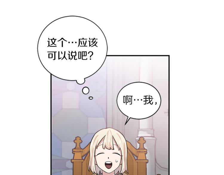 第5话 交新朋友(1/3)-第5话