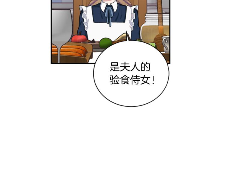 第5话 交新朋友(1/3)-第5话