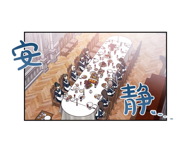 第5话 交新朋友(1/3)-第5话