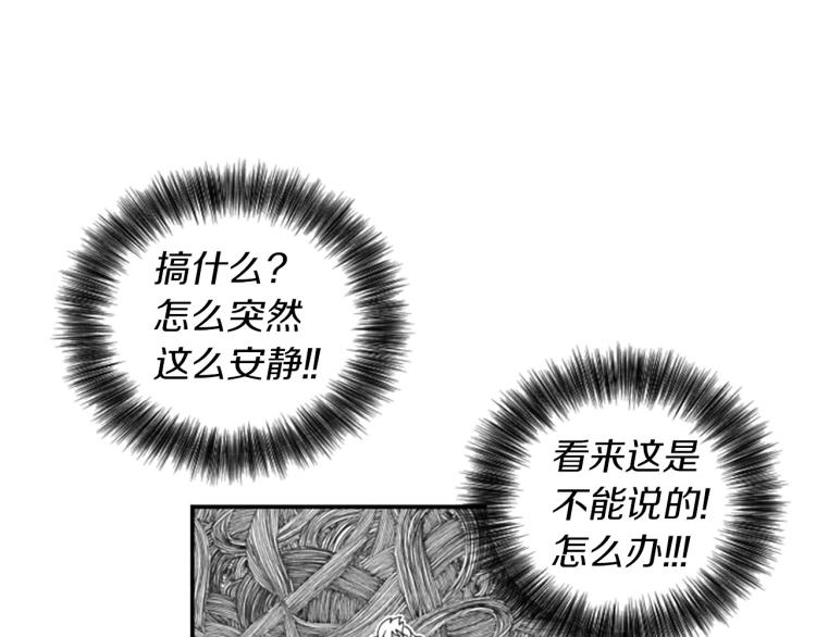 第5话 交新朋友(1/3)-第5话