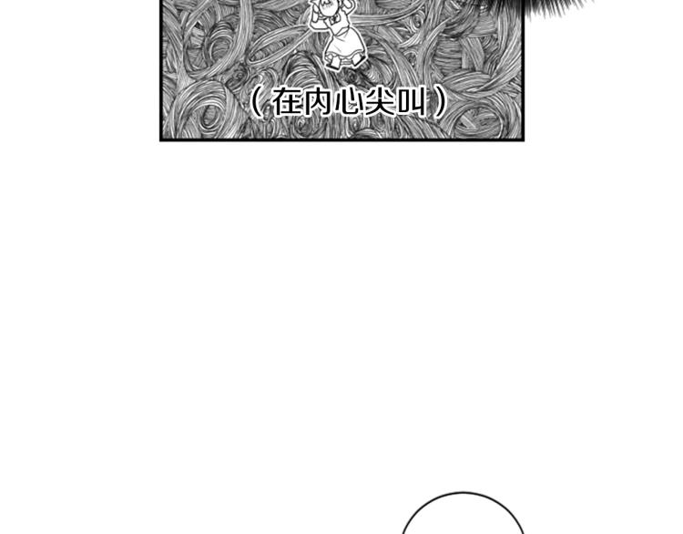 第5话 交新朋友(1/3)-第5话