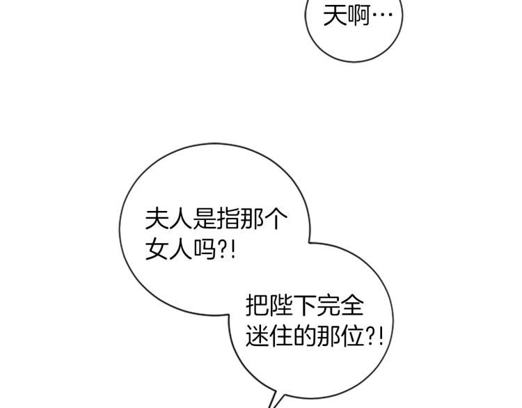 第5话 交新朋友(1/3)-第5话