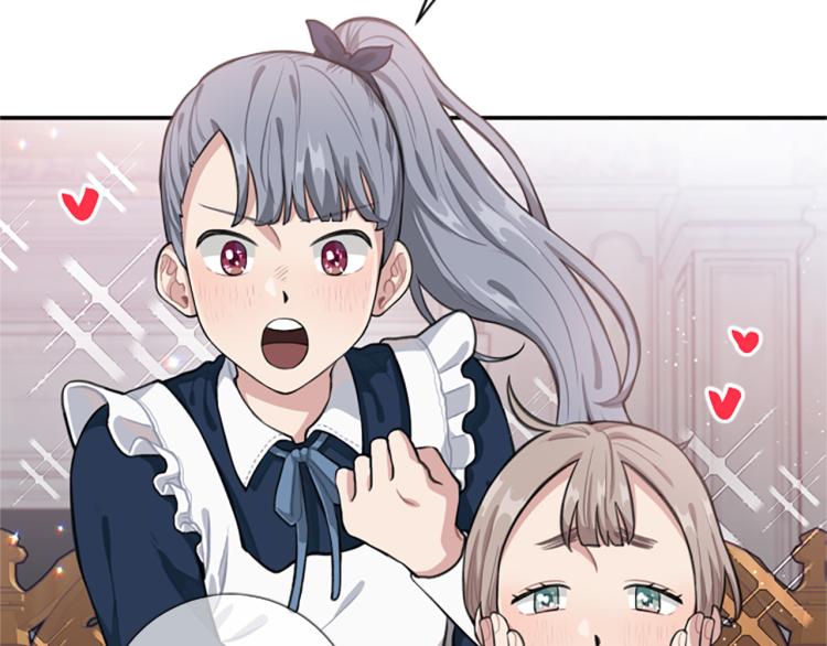第5话 交新朋友(1/3)-第5话