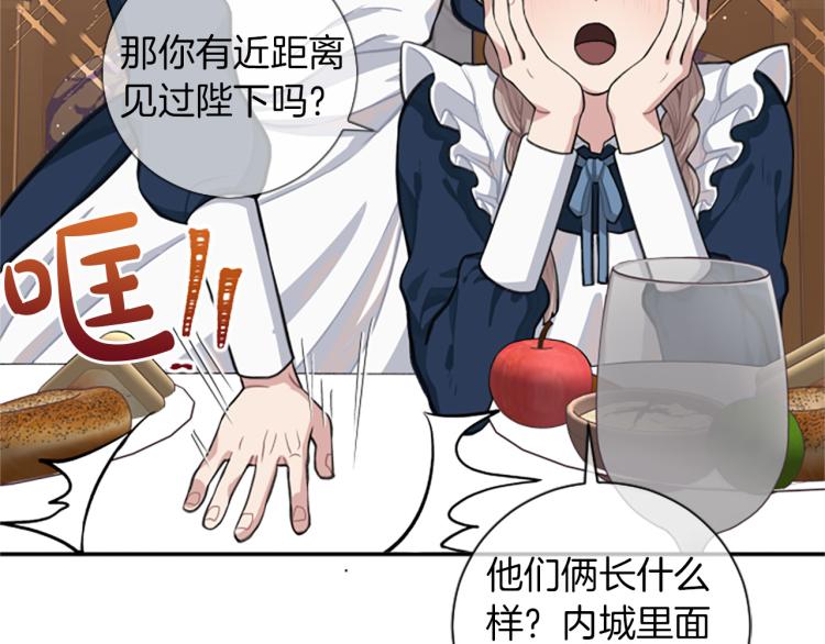 第5话 交新朋友(1/3)-第5话