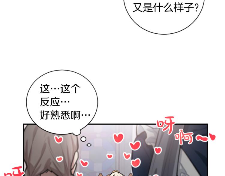 第5话 交新朋友(1/3)-第5话