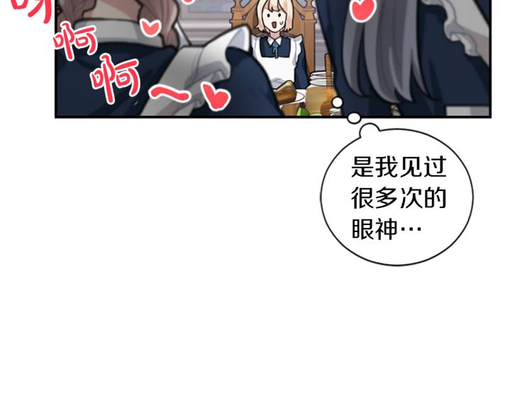 第5话 交新朋友(1/3)-第5话
