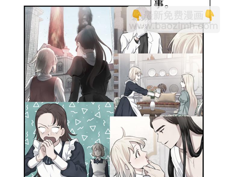 第5话 交新朋友(1/3)-第5话