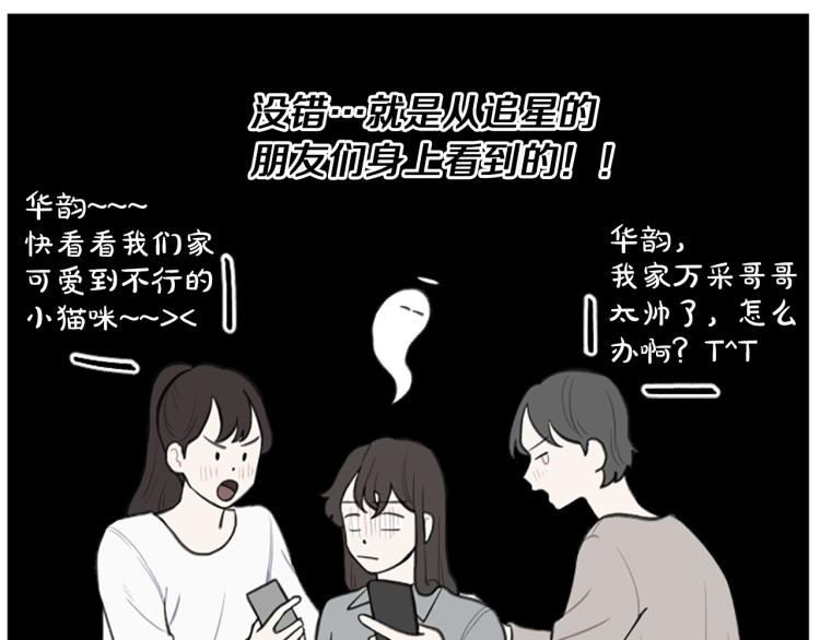 第5话 交新朋友(1/3)-第5话