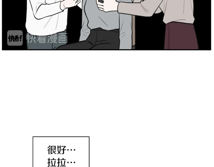 第5话 交新朋友(1/3)-第5话
