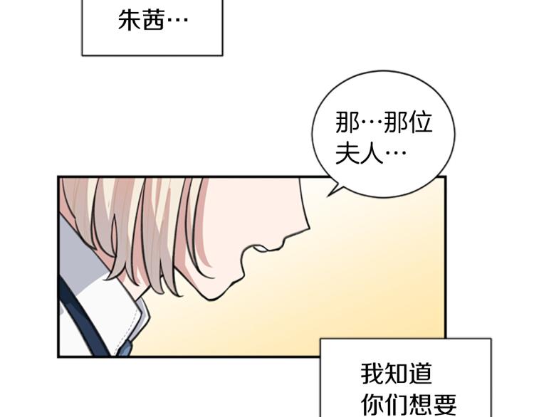 第5话 交新朋友(1/3)-第5话