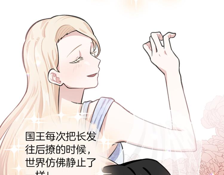 第5话 交新朋友(1/3)-第5话