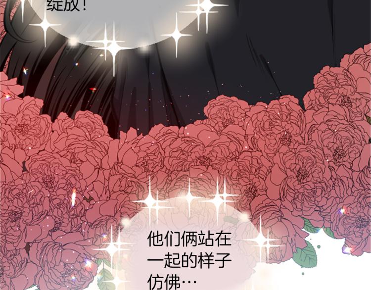 第5话 交新朋友(1/3)-第5话