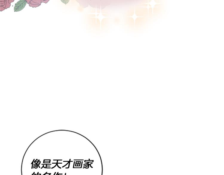 第5话 交新朋友(1/3)-第5话