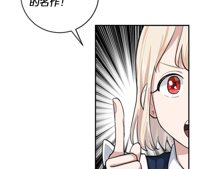 第5话 交新朋友(1/3)-第5话