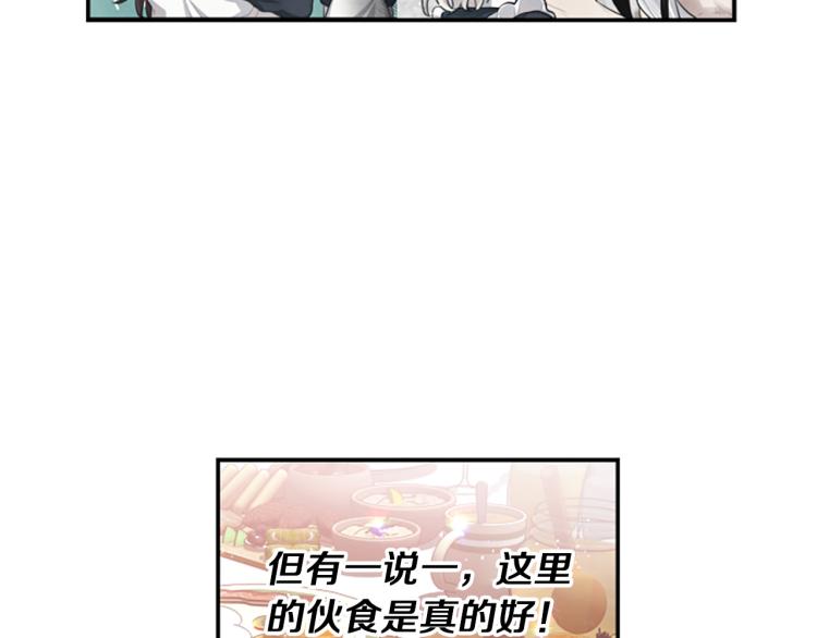 第5话 交新朋友(1/3)-第5话