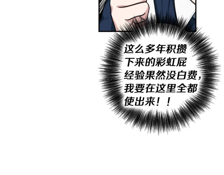 第5话 交新朋友(1/3)-第5话