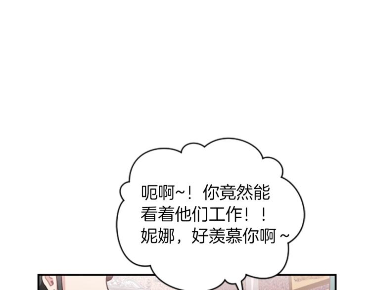 第5话 交新朋友(1/3)-第5话