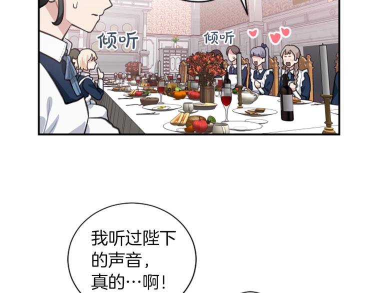 第5话 交新朋友(1/3)-第5话