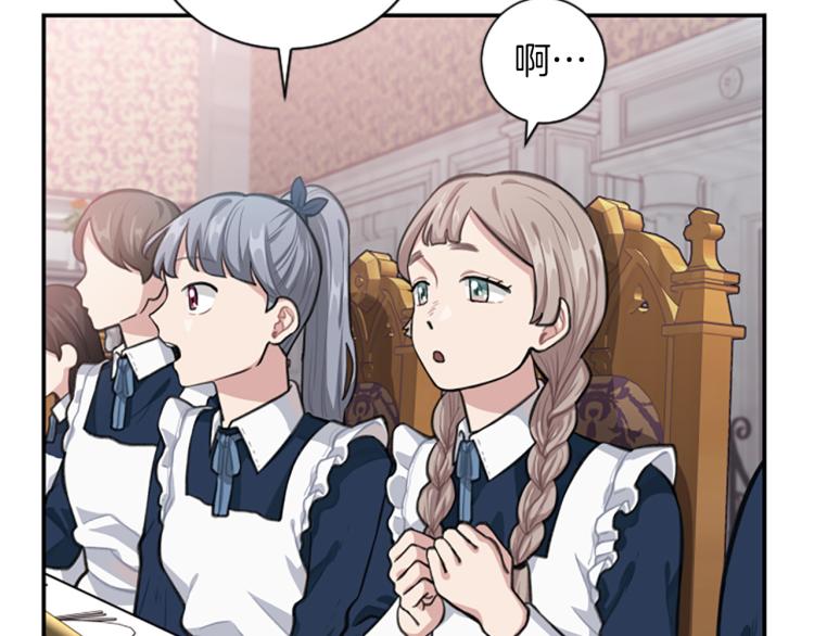 第5话 交新朋友(1/3)-第5话
