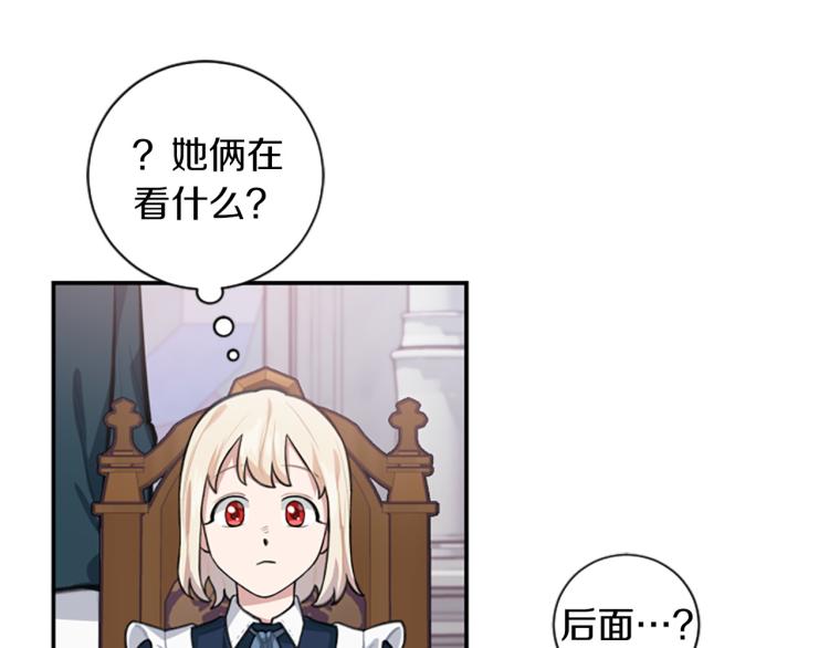 第5话 交新朋友(1/3)-第5话