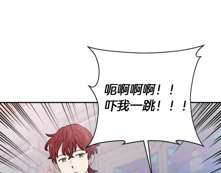 第5话 交新朋友(1/3)-第5话