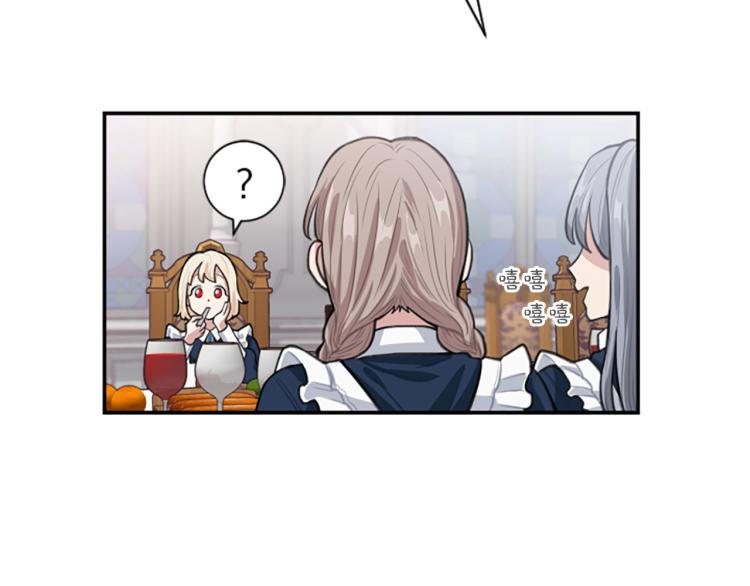 第5话 交新朋友(1/3)-第5话