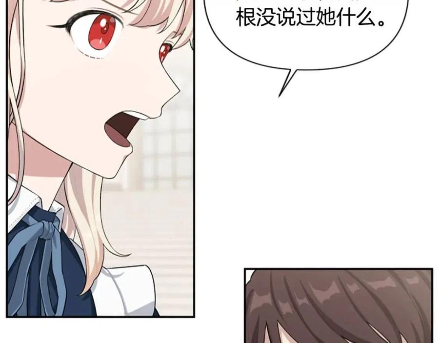 第41话 来找茬的骑士(1/3)-第41话