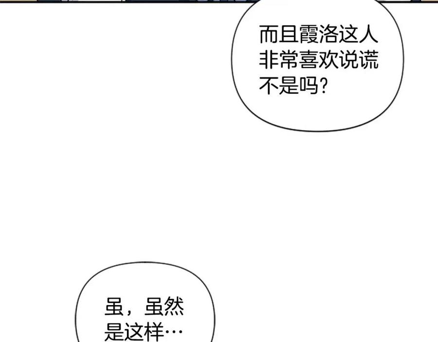 第41话 来找茬的骑士(1/3)-第41话