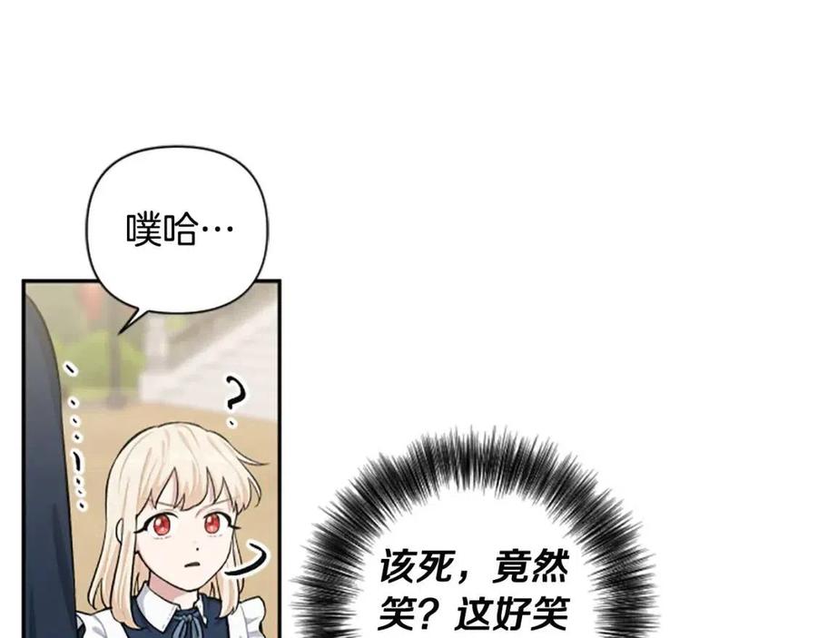 第41话 来找茬的骑士(1/3)-第41话