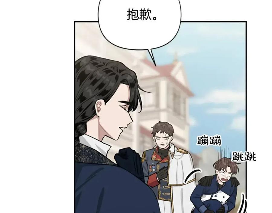 第41话 来找茬的骑士(1/3)-第41话