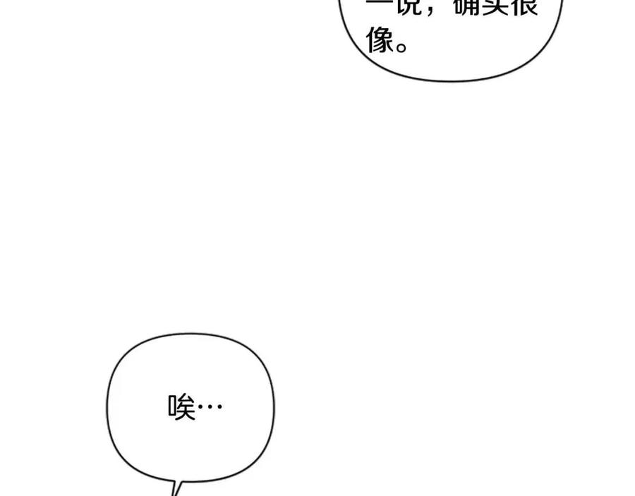 第41话 来找茬的骑士(1/3)-第41话