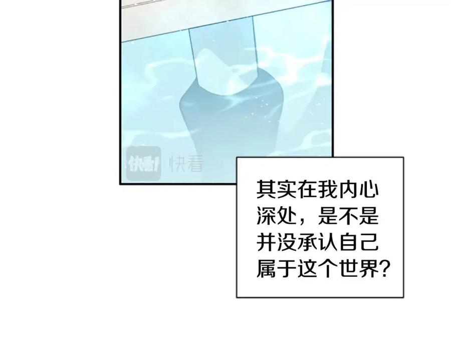 第43话 认清现实(1/3)-第43话