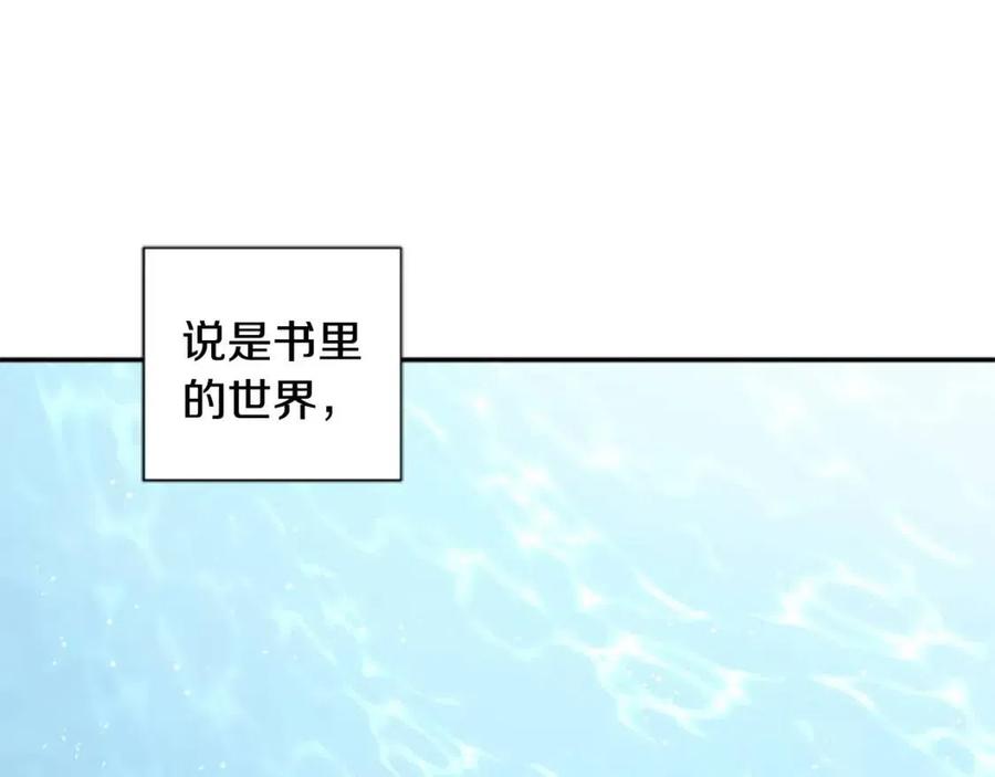第43话 认清现实(1/3)-第43话
